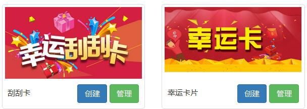 風信建站有什么優(yōu)惠？微信營銷具體功能有哪些？