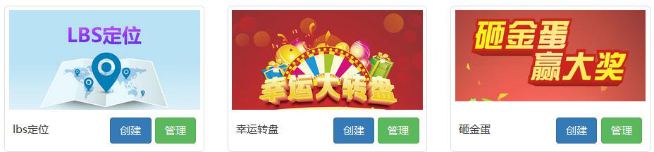 風信建站有什么優(yōu)惠？微信營銷具體功能有哪些？