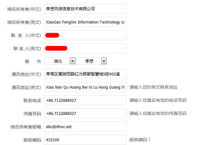 做武漢網(wǎng)站如何選擇一個(gè)好域名？如何注冊(cè)域名？
