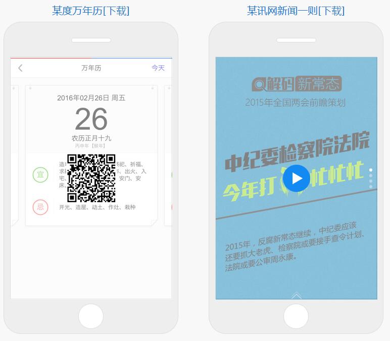 Swiper開(kāi)源、免費(fèi)、強(qiáng)大的PC端/移動(dòng)端觸摸滑動(dòng)插件