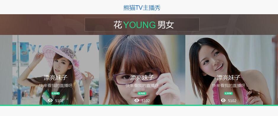 Swiper開(kāi)源、免費(fèi)、強(qiáng)大的PC端/移動(dòng)端觸摸滑動(dòng)插件