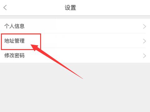 風(fēng)信建站云指產(chǎn)品：收銀臺新增核銷功能、會員中心新增收貨地址管理公告