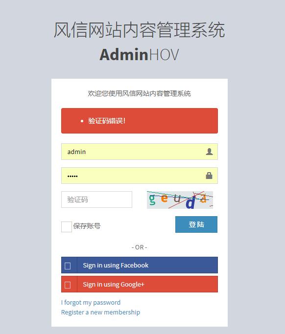 Laravel跳轉(zhuǎn)回之前頁面，并攜帶錯誤信息back()->withErrors(['錯了'])